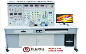 TYGDG-188F智能型电工电子电力拖动.PLC.变频调速综合实验装置