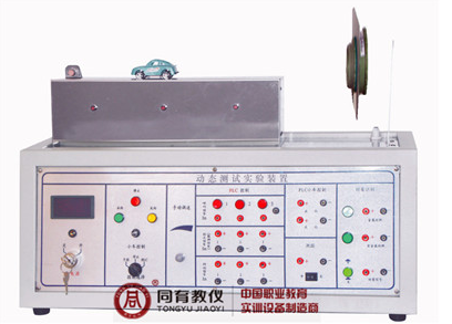 TYDT-1型 动态测试实验装置