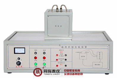 TYWD-1型  温度控制实验装置