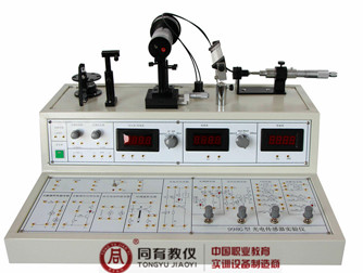 ITFS-2015型 光电传感器实验仪(箱）