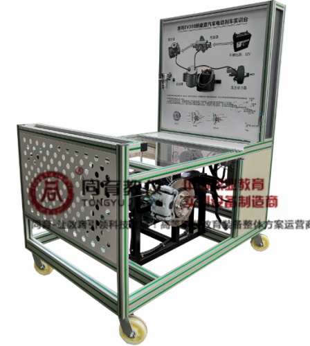 NEVTE-8010型 新能源汽车电动刹车实训台