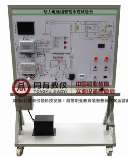 NEVTE-8039型 动力电池组管理系统试验台