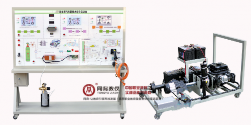 NEVTE-8070型 新能源汽车新技术综合实训台