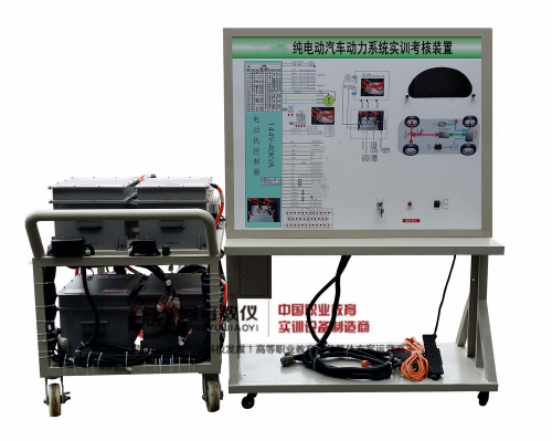 NEVTE-8080型 纯电动汽车动力系统实训考核装置