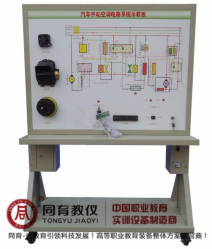 ATE-9149型 汽车手动空调电路系统示教板