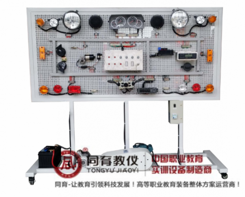 ATE-9177型 北京吉普BJ2022全车电路示教板