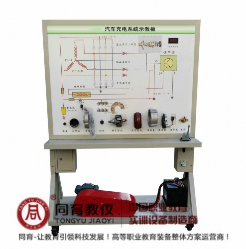 ATE-9304型 汽车充电系统示教板