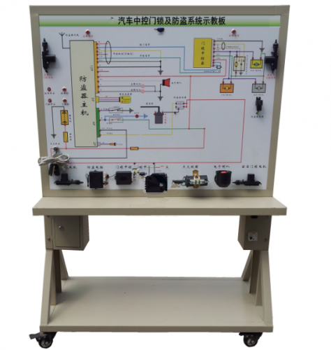 ATE-9328型 汽车中控门锁及防盗系统示教板