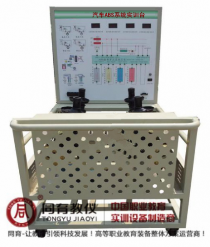 ATE-9277型 汽车ABS系统实训台