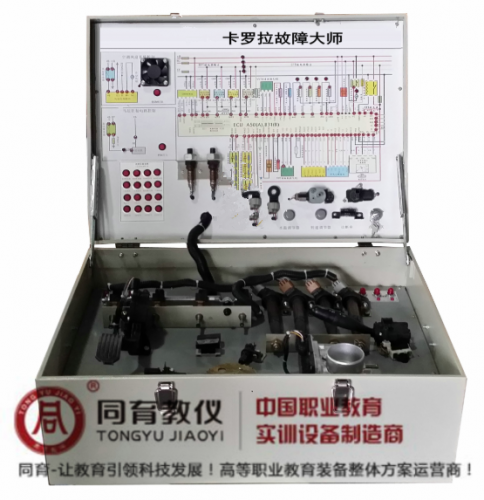 ATE-9337型 汽车发动机电控故障仿真实验箱