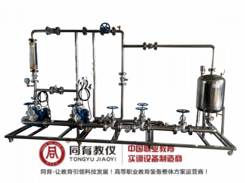 EAUO-121型 化工管路拆装实训装置