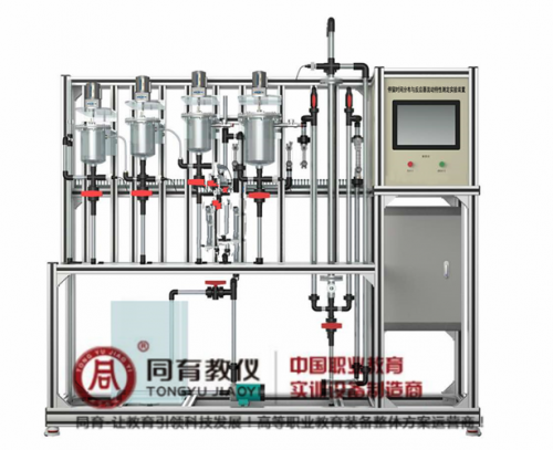 CEEA-401型 停留时间分布与反应器流动特性测定实验装置