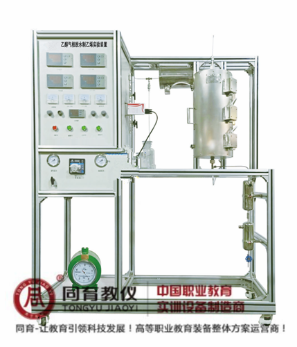 CEEA-409型 乙醇气相脱水制乙烯实验装置