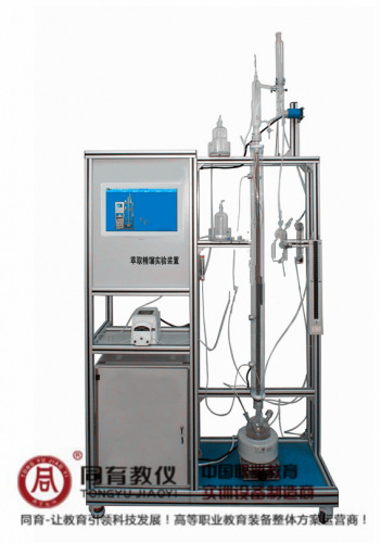 CEEA-414型 萃取精馏实验装置