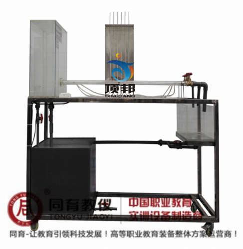 EAFM-106型 沿程阻力实验装置