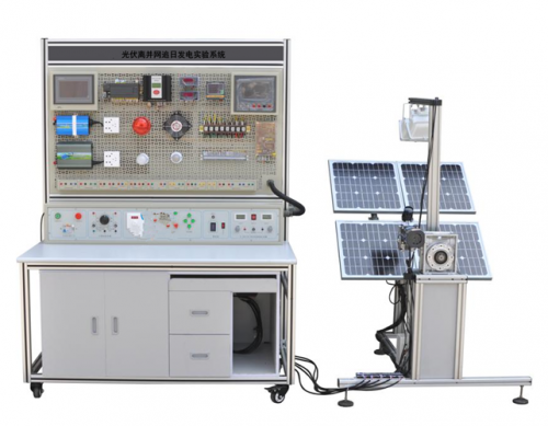 NETE-2003型 光伏离并网追日发电实验系统