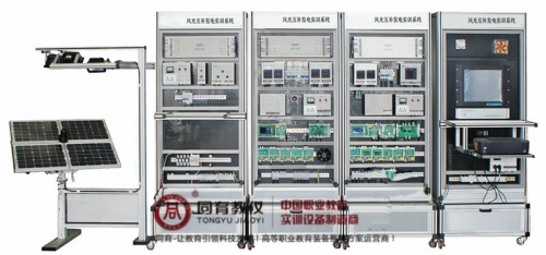 NETE-2024型 风光互补发电实训系统