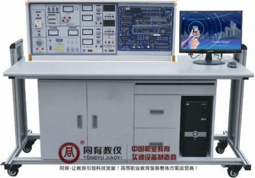 ECEM-5010型 模电、数电、微机接口及微机应用综合实验室成套设备