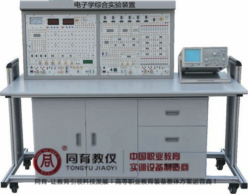 TEEM-6017型 电子学综合实验装置