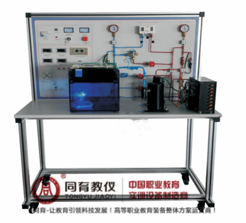 RHTE-3012型 空调器原理实训装置