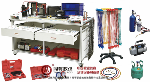 RHTE-3025型 空调冰箱组装与调试实训考核装置(智能考核型)