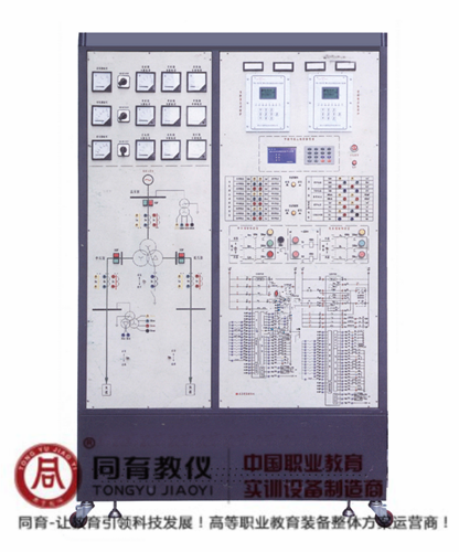 ETED-7034型 电力系统微机变压器保护实验装置