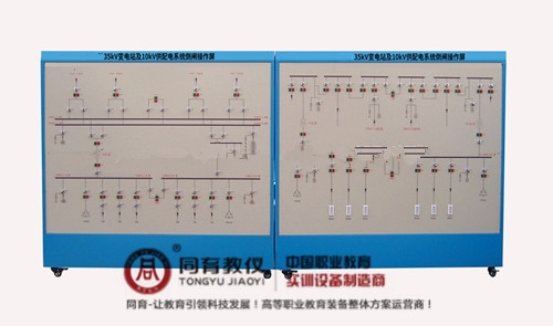 ETED-7044型 35kV变电站及10kV供配电系统倒闸操作屏