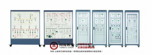 ETED-7051型 变电站综合自动化实训系统