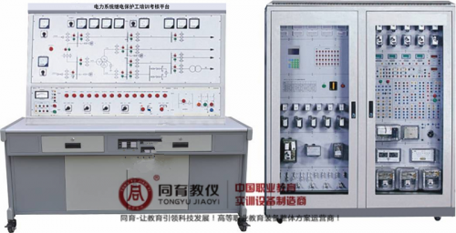 ETED-7058型 电力系统继电保护工培训考核平台