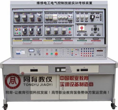 ETED-7084型 维修电工电气控制技能实训考核装置