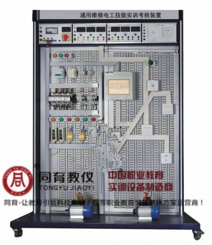 ETED-7096型 通用维修电工技能实训考核装置