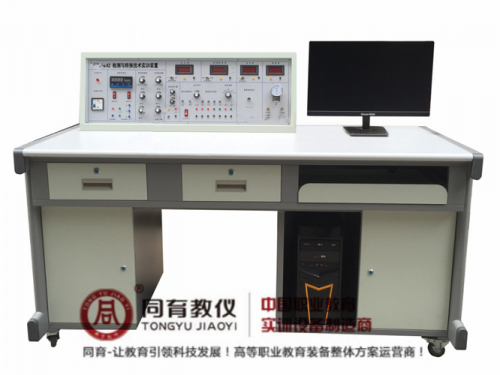 ITFS-2002型 检测与转换技术实训装置（36种传感器）