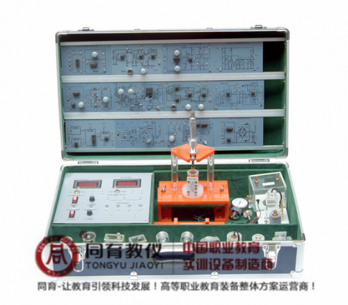 ITFS-2009型 检测与转换（传感器）技术实验箱（9种传感器）