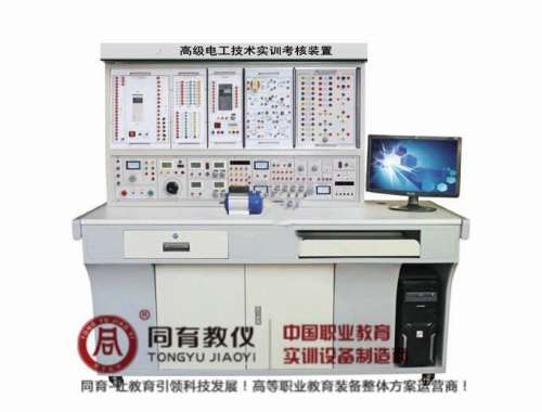 ETED-7108型  高级电工技术实训考核装置