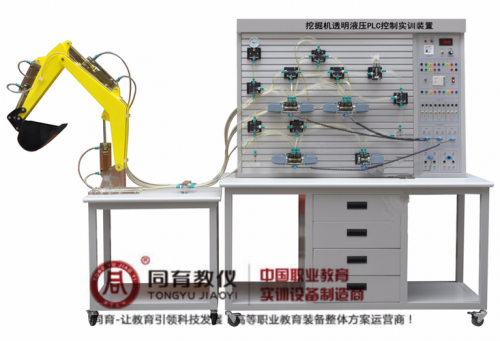 ITHT-3001型 	挖掘机透明液压PLC控制实训装置