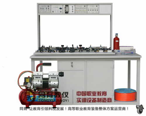 ITHT-3010型 工程液压气动PLC综合控制实验台