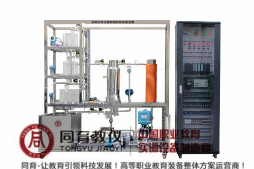 PCEE-108型 现场总线过程控制系统实验装置