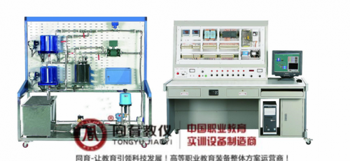 PCEE-107型 过程装备安装调试技术实训装置