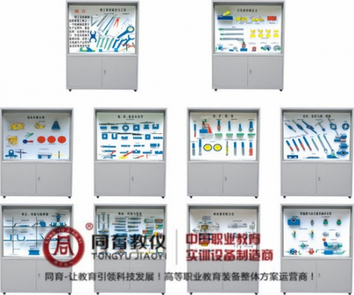 EAMP-4031型 钳工工艺学陈列柜