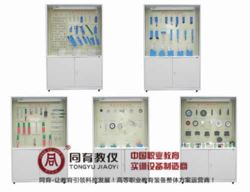 EAMP-4032型 金属切削刀具陈列柜