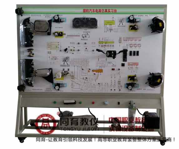 猎豹汽车电路仿真实习台.png