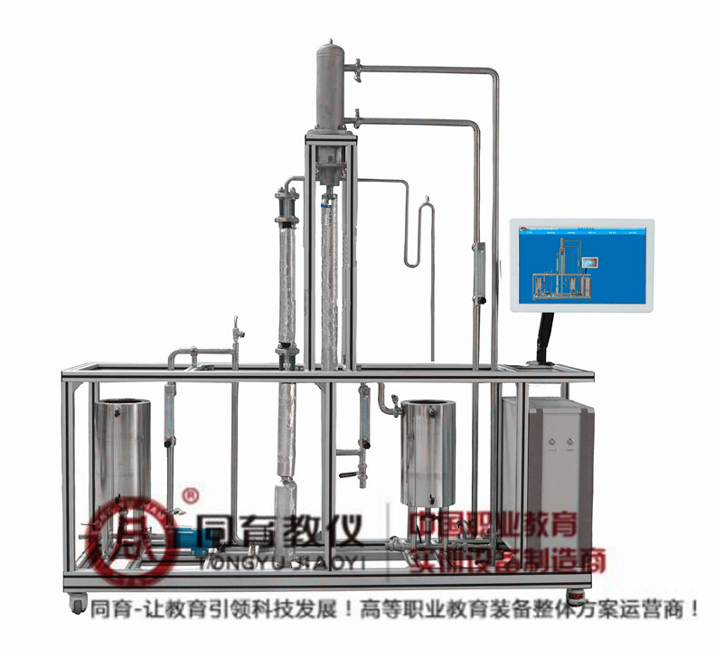 单管升膜蒸发实验装置.png