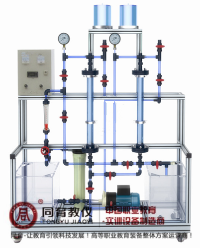 离子交换实验装置.png