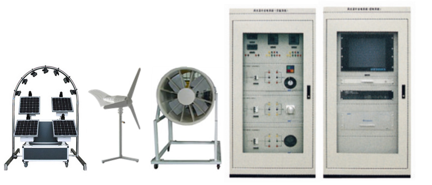 风光互补发电系统实训装置