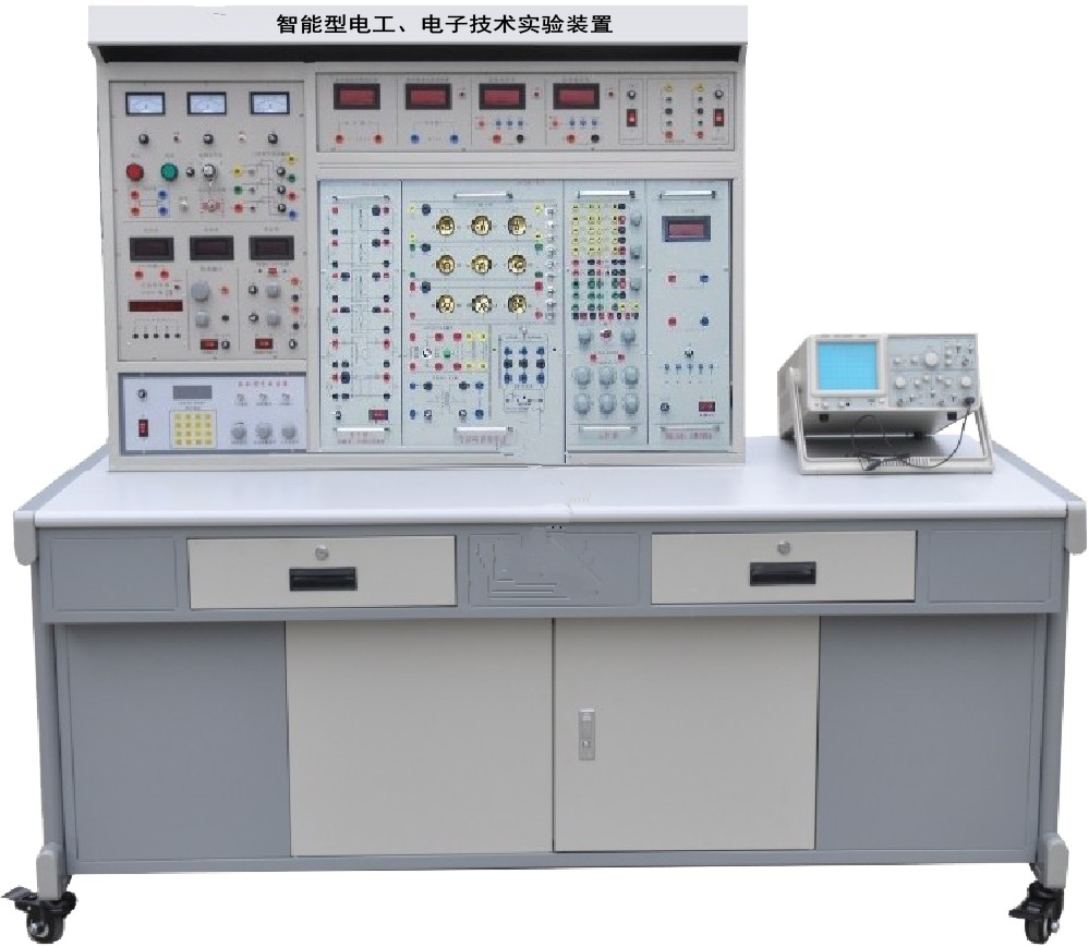 智能型电工、电子技术实验装置.png