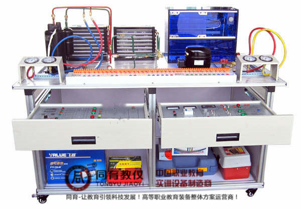 现代制冷与空调系统技能实训装置.jpg