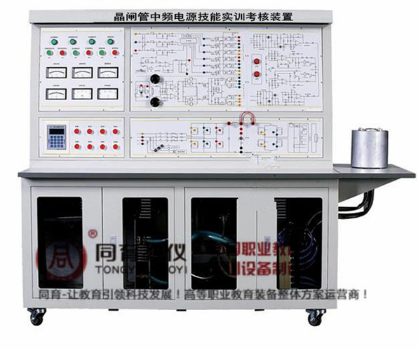 晶闸管中频电源技能实训考核装置.jpg