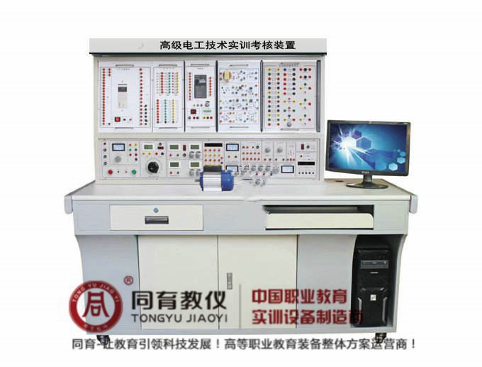 高级电工技术实训考核装置.jpg