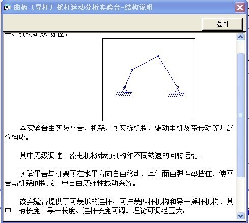 软件页面